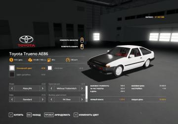 Toyota AE86 Trueno version 1.0.0.0 for Farming Simulator 2019 (v1.7.x)