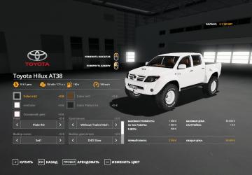 Toyota Hilux Arctic version 1.0.0.1 for Farming Simulator 2019 (v1.7x)