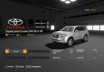 Toyota Land Cruiser Prado version 1.0 for Farming Simulator 2019 (v1.7x)