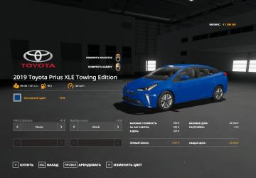 Toyota Prius 2019 version 1.0.0.1 for Farming Simulator 2019 (v1.7.x)