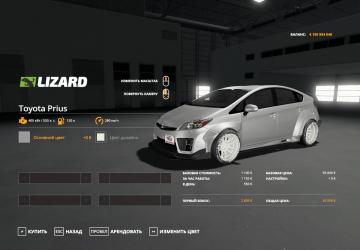 Toyota Prius version 1.0.0.0 for Farming Simulator 2019 (v1.6.x)