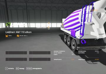 Trailer Mixer Elkon version 1.5 for Farming Simulator 2019 (v1.6.0.0)