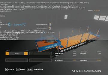 UralSpetsTrans Trawl version 1.0.0.0 for Farming Simulator 2019 (v1.5.1.0)