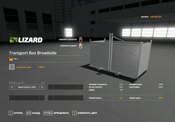 Transport Box version 1.3.0.0 for Farming Simulator 2019 (v1.7x)