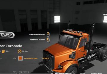 Transportation Pack version 1.0.0.0 for Farming Simulator 2019 (v1.5.х)