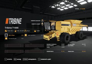 Tribine T1000 version V2.0 for Farming Simulator 2019 (vFS19)