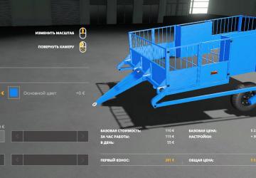 TT-1 version 1.0.0.0 for Farming Simulator 2019 (vv1.7.x)