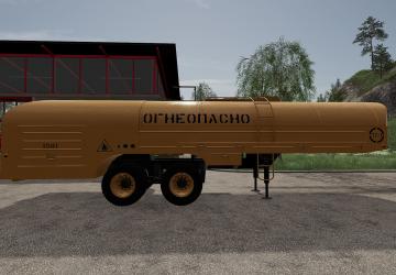 TZ-22 version 1.0.2.0 for Farming Simulator 2019 (v1.5.x)