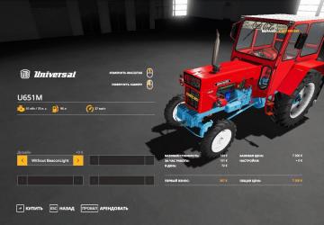 U651M version 1.0.0.0 for Farming Simulator 2019 (v1.7.1.0)