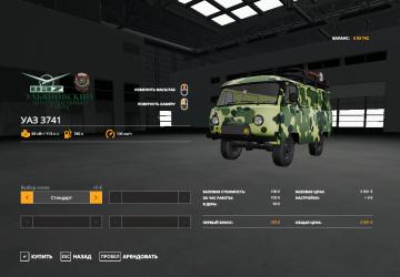 UA3 741 Buhanka version 1.3.0 for Farming Simulator 2019 (v1.5)