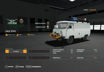 UAZ-3741 version 1.3.2.5 for Farming Simulator 2019 (v1.3.x)