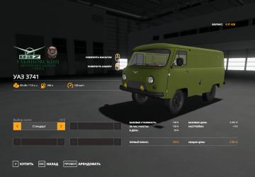 UAZ-3741 version 1.3 for Farming Simulator 2019 (v1.5.x)