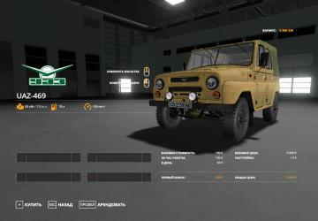 UAZ 469 version 2.0 for Farming Simulator 2019 (v1.5.1.0)