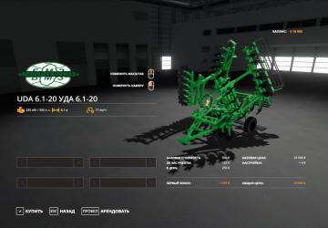 UDA Pack version 1.1 for Farming Simulator 2019