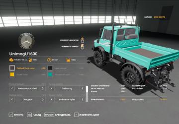 Unimog U1200, U1400, U1600 version 1.0 for Farming Simulator 2019 (v1.5.1.0)