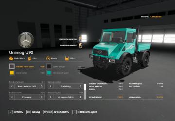 Unimog U90 version 1.0.0.0 for Farming Simulator 2019 (v1.7x)