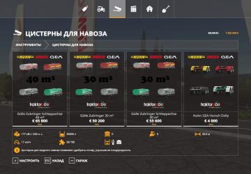Universal Semi Zubringer Set version 2.2.0.0 for Farming Simulator 2019 (v1.7.x)