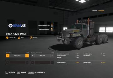 Ural-4320-1912 version 1.0 for Farming Simulator 2019 (v1.5.x)
