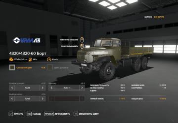 Ural-4320/4320-60 Truck version 1.0.0.0 for Farming Simulator 2019 (v1.6.x)