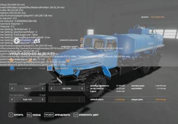 Ural-4320-60 ACV/ATZ - Alteration version 2.0.0.0 for Farming Simulator 2019 (v1.7.1.0)