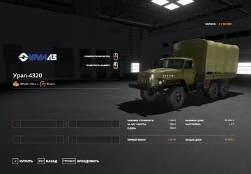 Ural-4320 version 1.0 for Farming Simulator 2019 (v1.5.x)