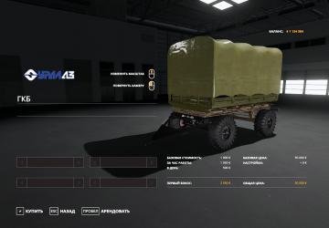 Ural-4320 version 1.0 for Farming Simulator 2019 (v1.5.x)