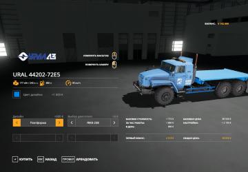 Ural 44202-72E5 version 2.0 for Farming Simulator 2019 (v1.5.1.0)