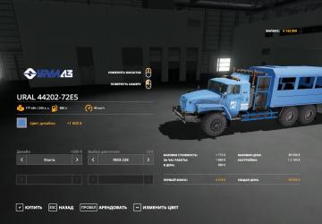 Ural 44202-72E5 version 2.0 for Farming Simulator 2019 (v1.5.1.0)