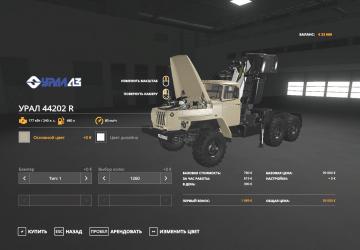 URAL 44202 with Manipulator - Conversion version 2.0 for Farming Simulator 2019 (v1.7.1.0)