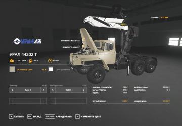 URAL 44202 with Manipulator - Conversion version 2.0 for Farming Simulator 2019 (v1.7.1.0)