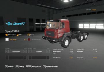 Ural-6370K Tractor Conversion version 1.0 for Farming Simulator 2019 (v1.7.1.0)