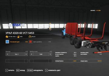 URAL Auto Loading with Manipulator - Conversion v1.0 for Farming Simulator 2019 (v1.7.1.0)