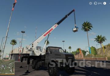 Ural Next Mobile Crane (Chelyabinsk) version 1.0.0 for Farming Simulator 2019 (v1.7.x)