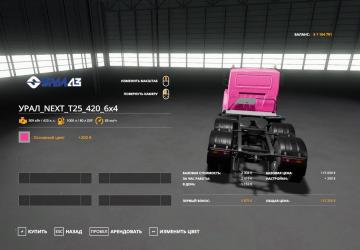Ural Next T25 420 6X4 version 1.0 for Farming Simulator 2019 (v1.5.1.0)
