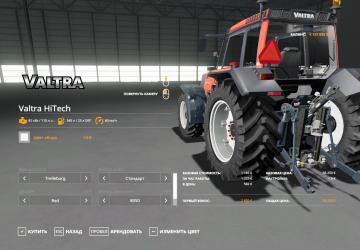 Valtra HiTech version 1.0 for Farming Simulator 2019 (v1.5.1.0)