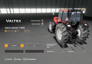 Valtra Valmet 1180S version 2.0 for Farming Simulator 2019 (v1.6.0.0)