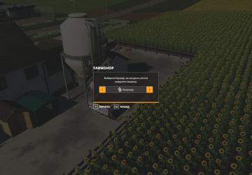 Your Personal Income Store version 1.1 for Farming Simulator 2019 (v1.5.х)