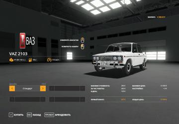 VAZ 2103 version 2.0 for Farming Simulator 2019 (v1.6.0.0)