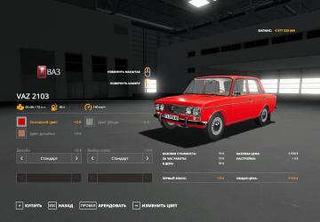 VAZ-2103 version 1.0.0.0 for Farming Simulator 2019 (v1.7.x)