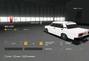 VAZ-2107 Modification version 0.1 for Farming Simulator 2019 (v1.6.0.0)