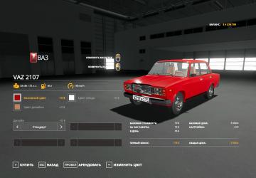 VAZ 2107 Remodel version 2.0.0.0 for Farming Simulator 2019 (v1.7.1.0)