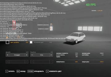 VAZ 2108 version 2.0 for Farming Simulator 2019 (v1.6.0.0)
