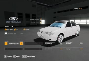 VAZ-2110 version 2.0 for Farming Simulator 2019 (v1.5.1.0)