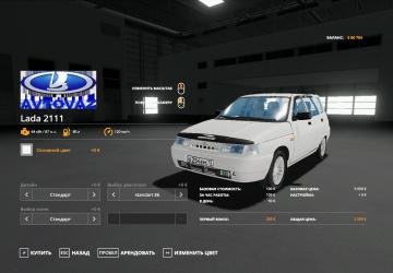VAZ 2111 Lada version 1.0 for Farming Simulator 2019 (v1.5.1.0)
