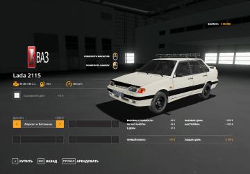 VAZ 2115 version 1.0 for Farming Simulator 2019 (v1.5.1.0)