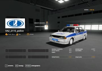 VAZ 2115 Police version 1.0 for Farming Simulator 2019 (v1.6.0.0)