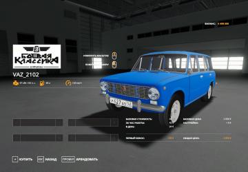 VAZ 21-02 version 1.1 for Farming Simulator 2019 (v1.5.1.0)