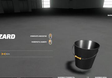 Bucket (Wiadro) version 1.0.0.0 for Farming Simulator 2019 (v1.4х)