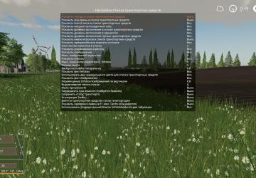 Vehicle Explorer with Russian Translation v0.9.4.8 for Farming Simulator 2019 (v1.7.1.0)