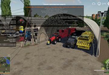 Vehicle Explorer with Russian Translation v0.9.4.8 for Farming Simulator 2019 (v1.7.1.0)
